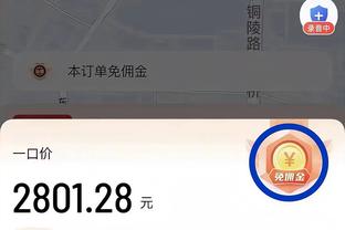 雷竞技官方网站下载手游截图4